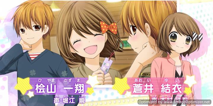 12-sai.: Chicchana Mune no Tokimeki 2nd Season