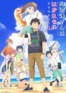 Aharen-san wa Hakarenai 2nd Season