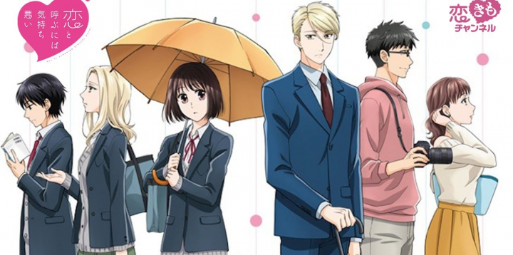 Ai Nói Đây Là Yêu Chứ Tôi Là Tôi Mắc Ói