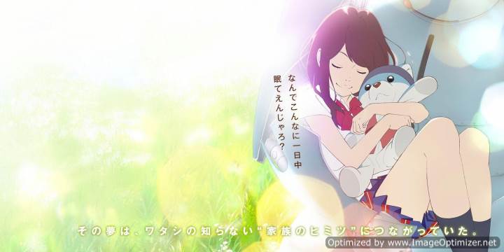 Ancien and the Magic Tablet – Giải Mã Giấc Mơ