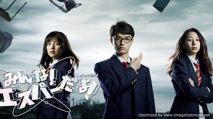 Anh Hùng Cương Dương