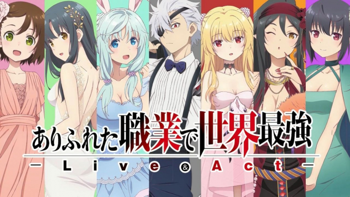 Arifureta Shokugyou de Sekai Saikyou 2nd Season Special