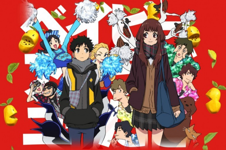 Baby I Love You Daze