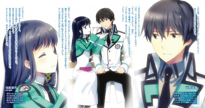 Bất Thường Tại Trường Phép Thuật: Hồi Ức