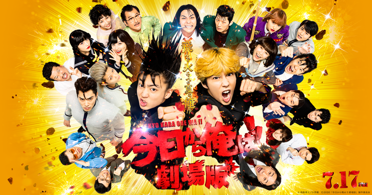 Cặp Bài Trùng Movie