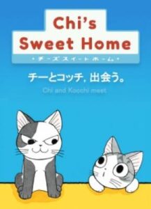 Chi&#39s Sweet Home OVA