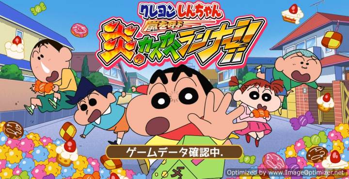 Crayon Shin-chan Movie 02: Buriburi Oukoku no Hihou