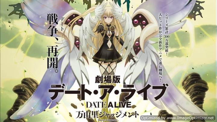Date A Live Movie: Mayuri Judgment