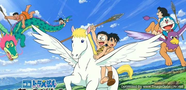Doraemon Movie 36: Shin Nobita no Nippon Tanjou