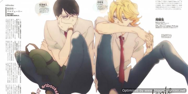 Doukyuusei (Movie)