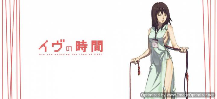 Eve no Jikan (Movie)