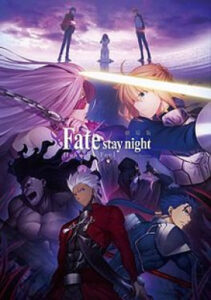 Fate/stay night Movie: Heaven&#39s Feel – I. Presage Flower