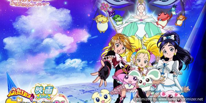 Futari wa Precure: Max Heart Movie 2 – Yukizora no Tomodachi