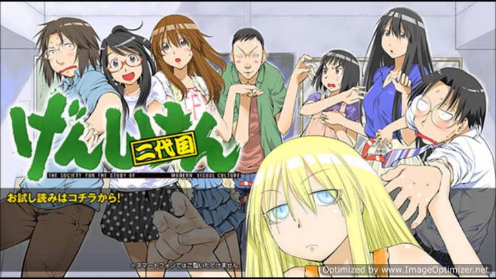 Genshiken Nidaime OVA
