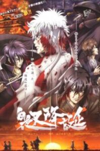 Gintama OVA – Shiroyasha Koutan