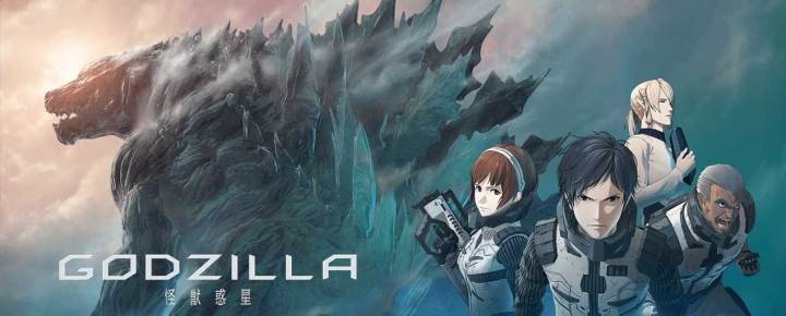 Godzilla: Kaijuu Wakusei