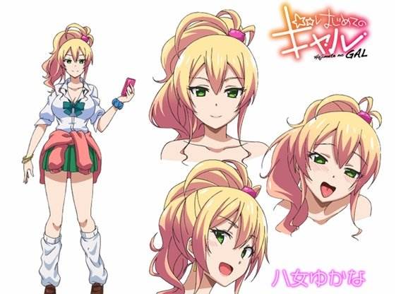 Hajimete no Gal OVA