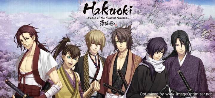 Hakuouki Movie 2: Shikon Soukyuu