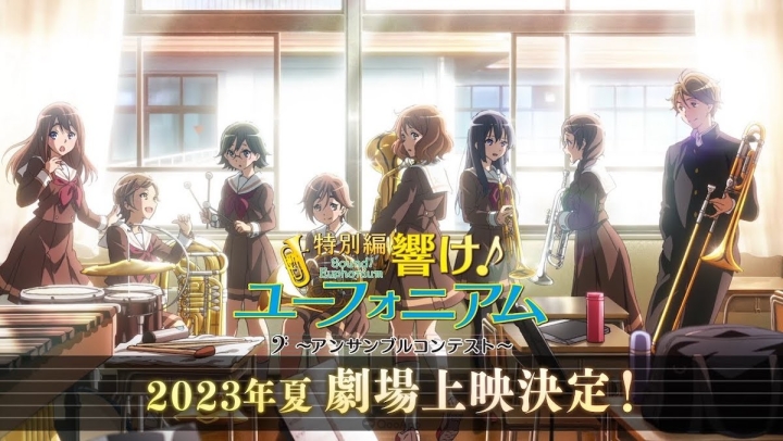 Hibike! Euphonium: Ensemble Contest-hen