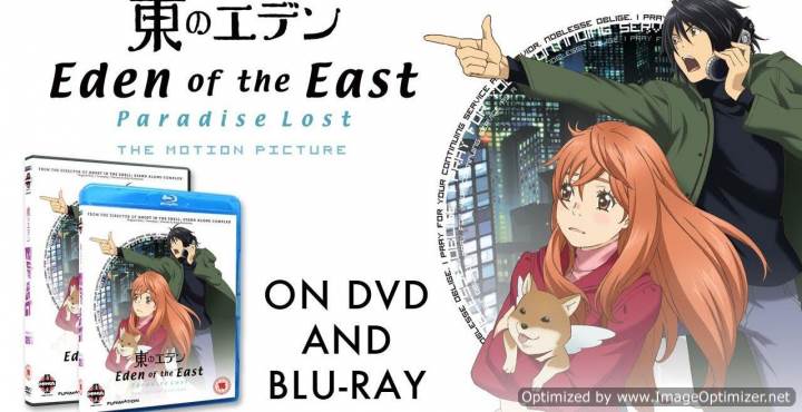 Higashi no Eden Movie II: Paradise Lost