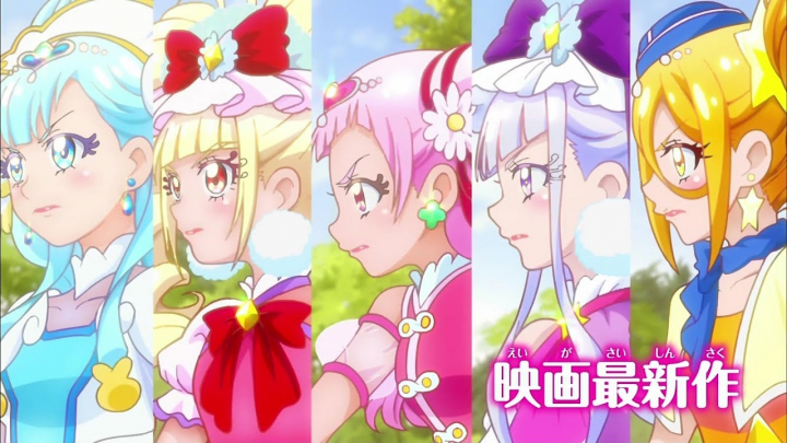 Hug tto! Precure♡Futari wa Precure Movie: All Stars Memories