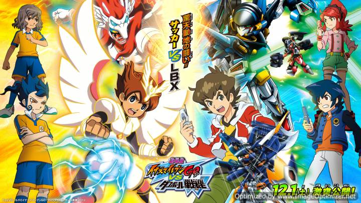 Inazuma Eleven Go: Kyuukyoku no Kizuna Gryphon