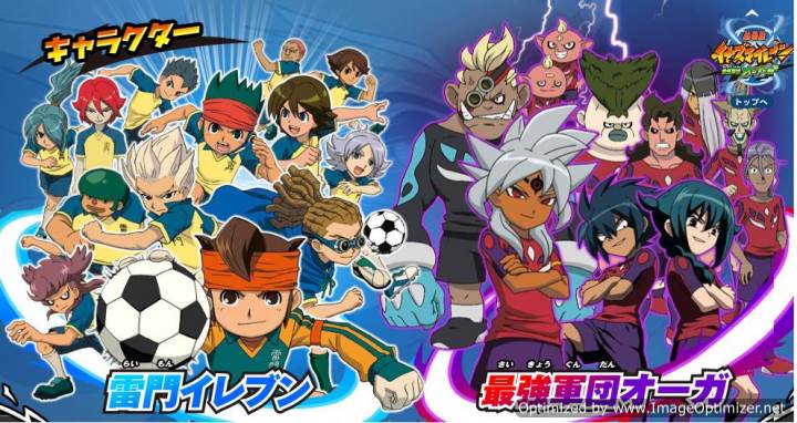 Inazuma Eleven: Saikyou Gundan Ogre Shuurai