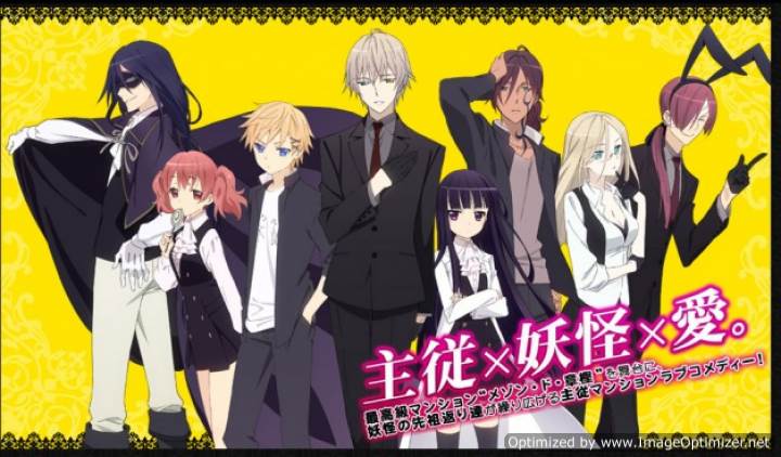 Inu x Boku SS Special