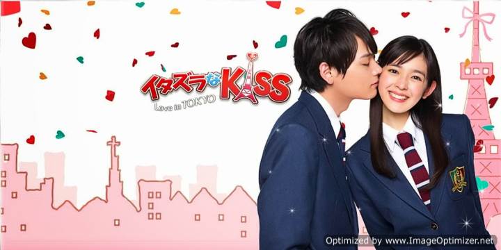 Itazura na Kiss The Movie