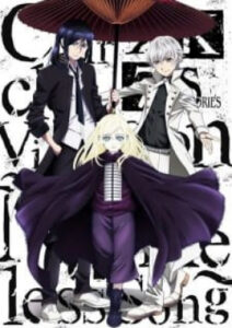 K: Seven Stories Movie 6 – Circle Vision – Nameless Song
