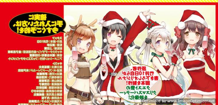 Kanojo ga Flag wo Oraretara OVA