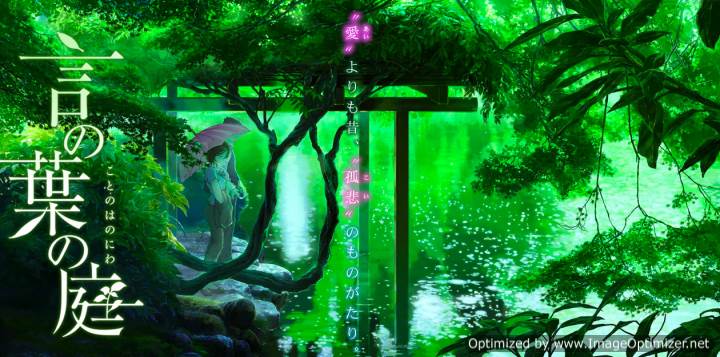 Khu Vườn Ngôn Từ