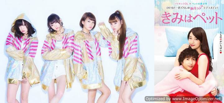 Kimi Wa Petto (2017)