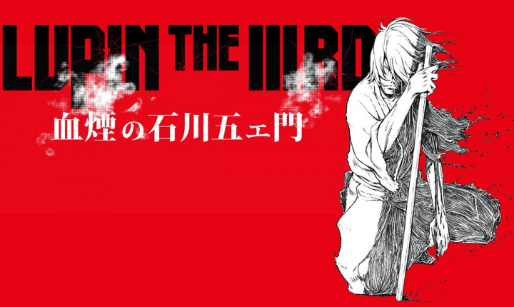 Lupin the IIIrd: Chikemuri no Ishikawa Goemon