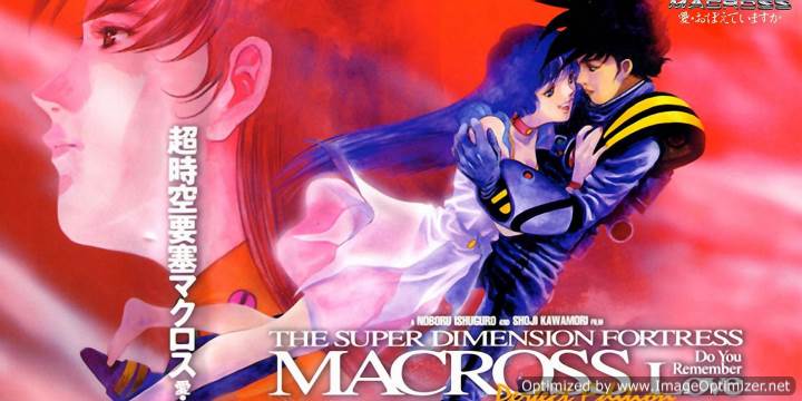 Macross: Do You Remember Love?