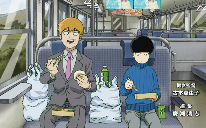 Mob Psycho 100: Dai Ikkai Rei toka Soudansho Ian Ryokou – Kokoro Mitasu Iyashi no Tabi