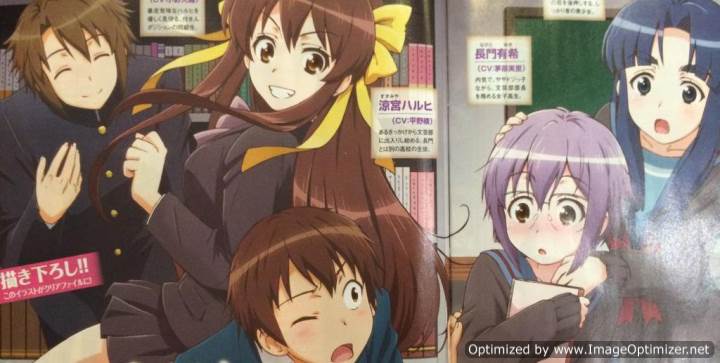 Nagato Yuki-chan no Shoushitsu: Owarenai Natsuyasumi