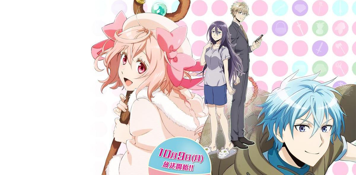 Net-juu no Susume Special