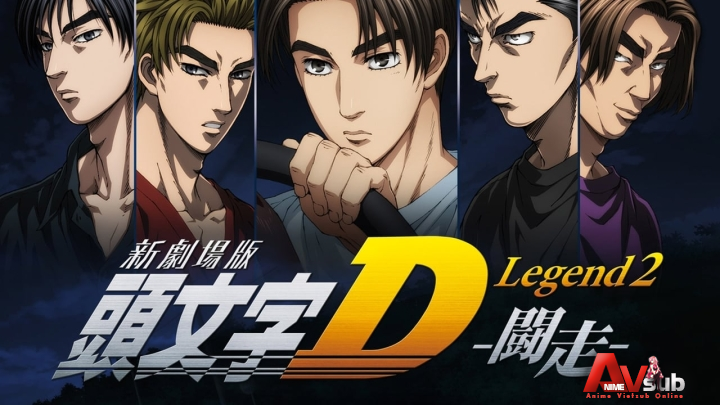 New Initial D Movie: Legend 2 – Tousou