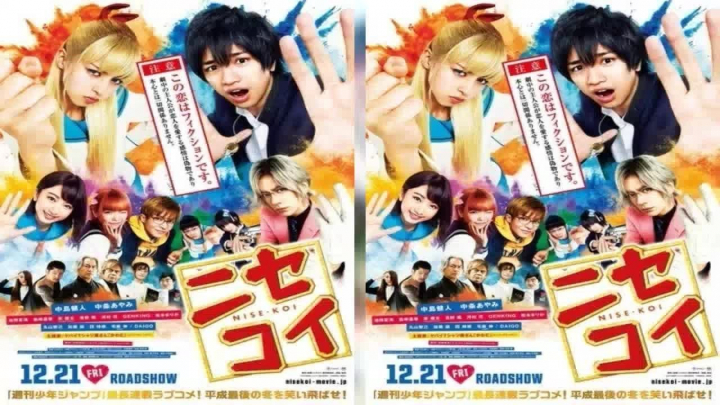 Nisekoi Live Action