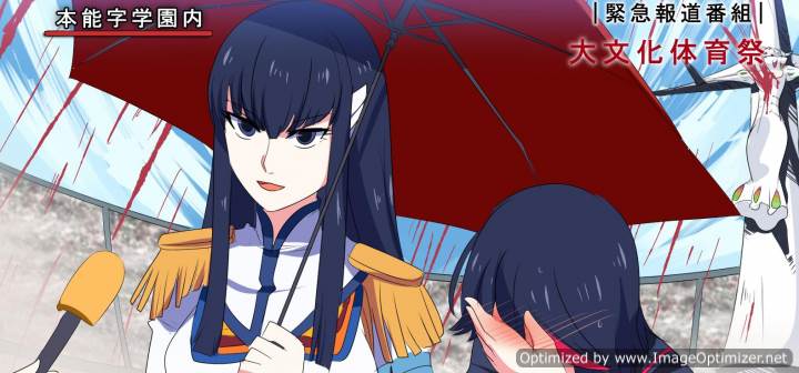 Nữ Sinh Bạo Lực Specials