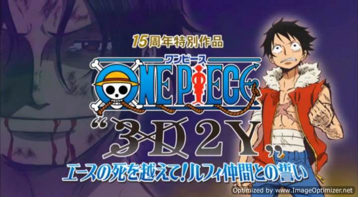One Piece 3D2Y: Ace no shi wo Koete! Luffy Nakama Tono Chikai