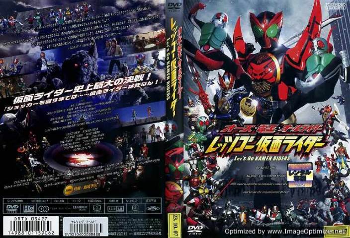 Ooo Den O-all Rider: Let&#39s Go Kamen Rider