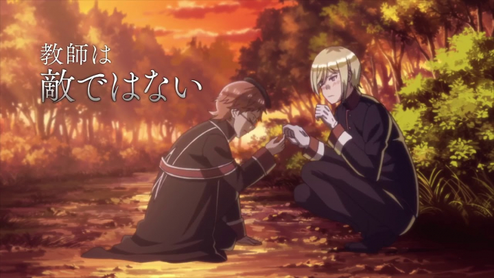 Oushitsu Kyoushi Heine Movie