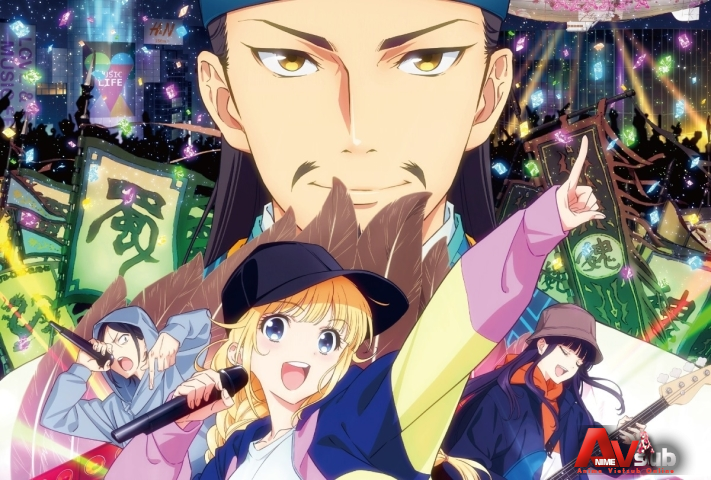 Paripi Koumei: Road to Summer Sonia