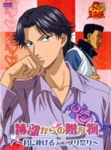 Prince of Tennis: Atobe&#39s Gift