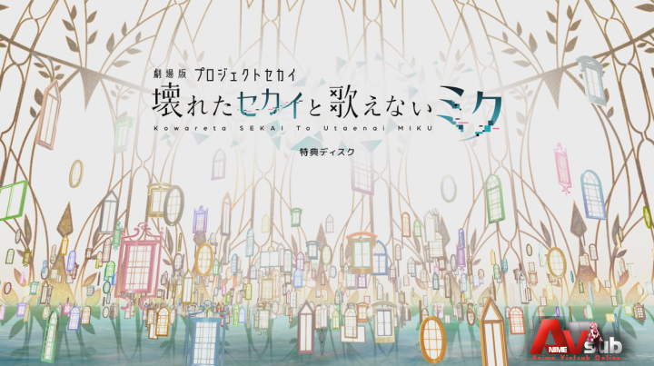 Project Sekai Movie: Kowareta Sekai to Utaenai Miku