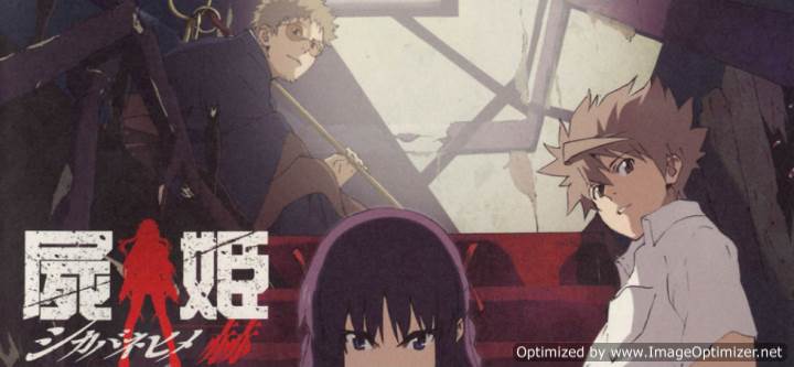 Shikabane Hime: Kuro Special