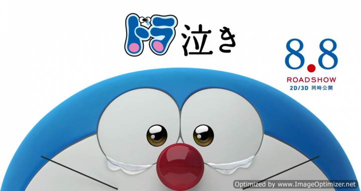 Stand By Me Doraemon