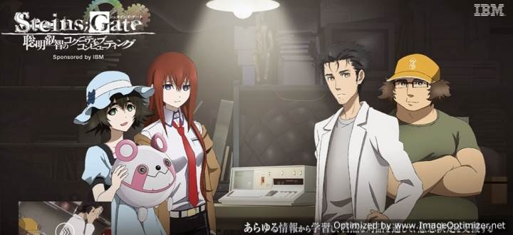 Steins;Gate: Soumei Eichi no Cognitive Computing